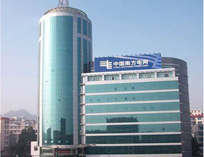 许昌南方电网